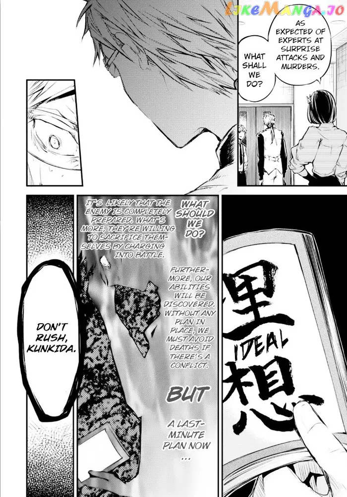 Bungou Stray Dogs Chapter 47 image 11_optimized